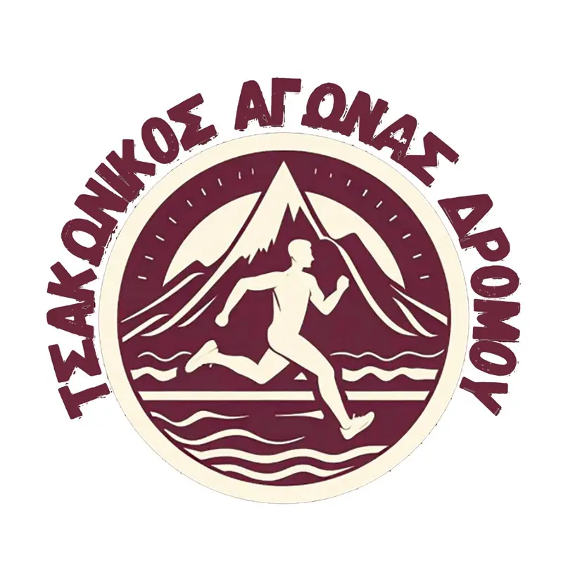 Tsakonikos Dromos Logo